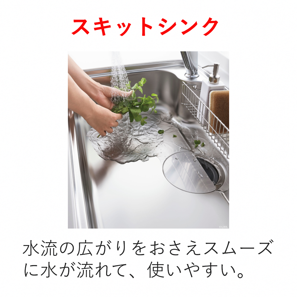 DCMオリジナル標準工事セット　シンプルプラン