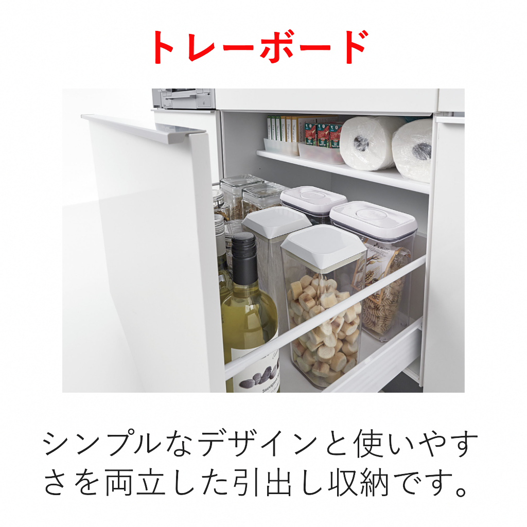 DCMオリジナル標準工事セット　シンプルプラン