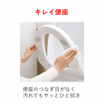 アメージュ便器セット　アメージュ便器+シャワートイレCW-RG20H