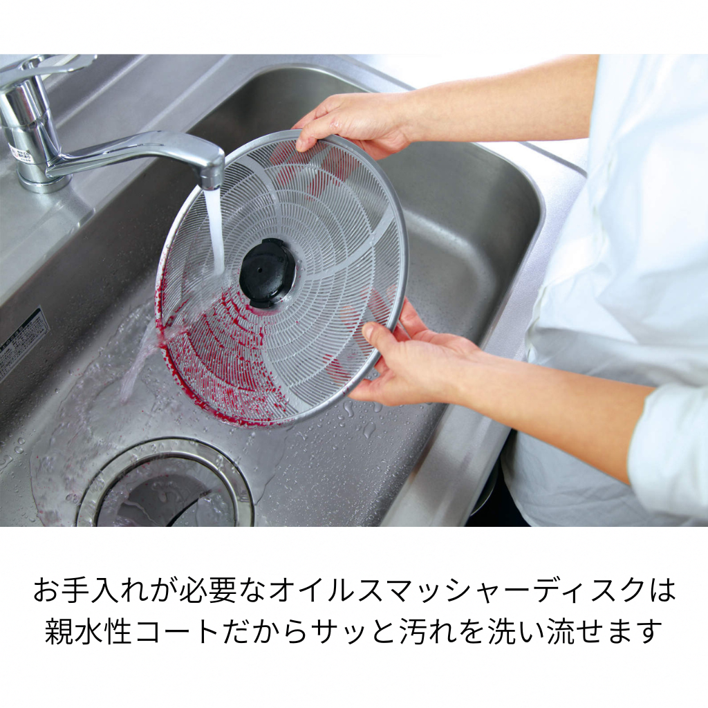 レンジフード　ＯＧＲＲＥＣＡＰシリーズ
