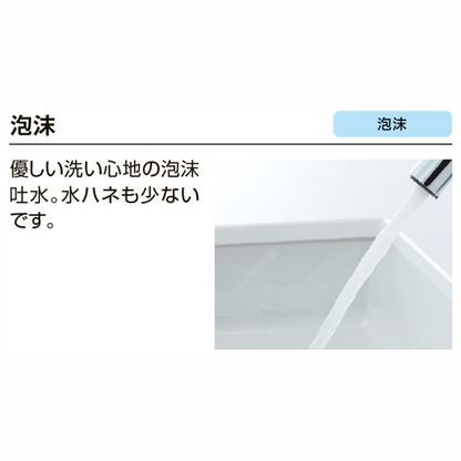 キッチン用壁付タイプ シングルレバー　RSF-862Y