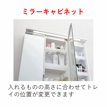 洗面化粧台　K1シリーズ