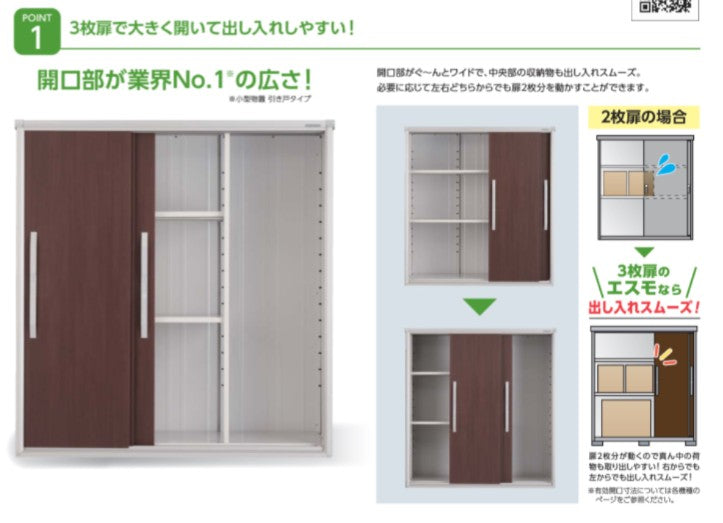 エスモ　ESF-1505G