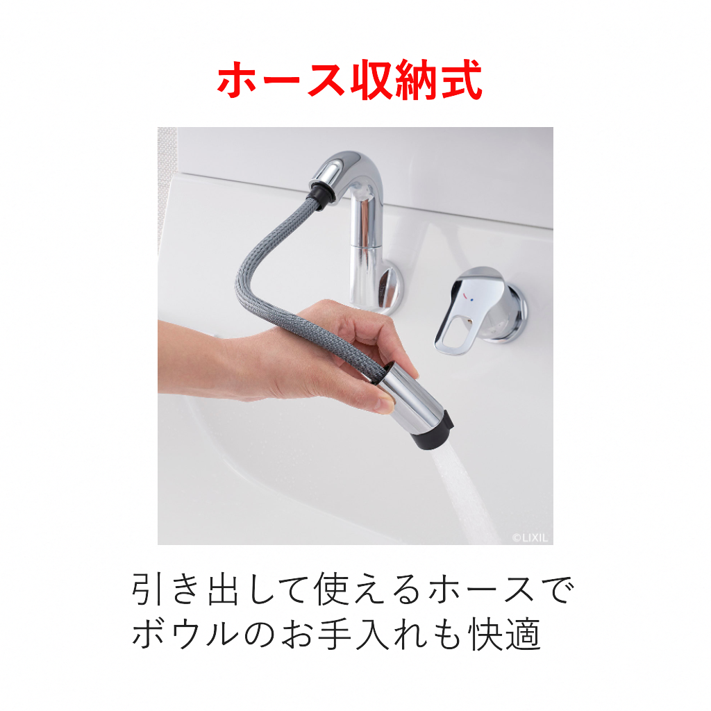 洗面化粧台　K1シリーズ