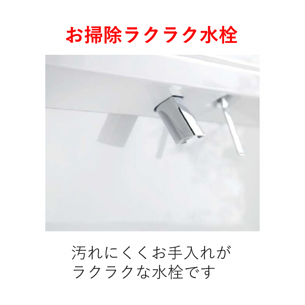 洗面化粧台　オクターブLite　