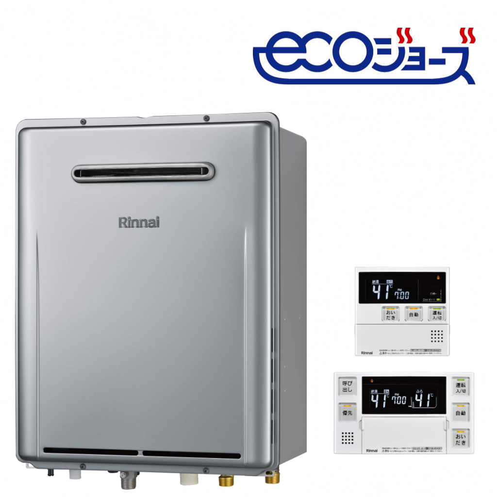 高効率ガス給湯器　RUR200ESAW+MBC-240V（A）