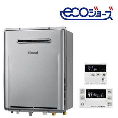 高効率ガス給湯器　RUR200ESAW+MBC-240V（A）