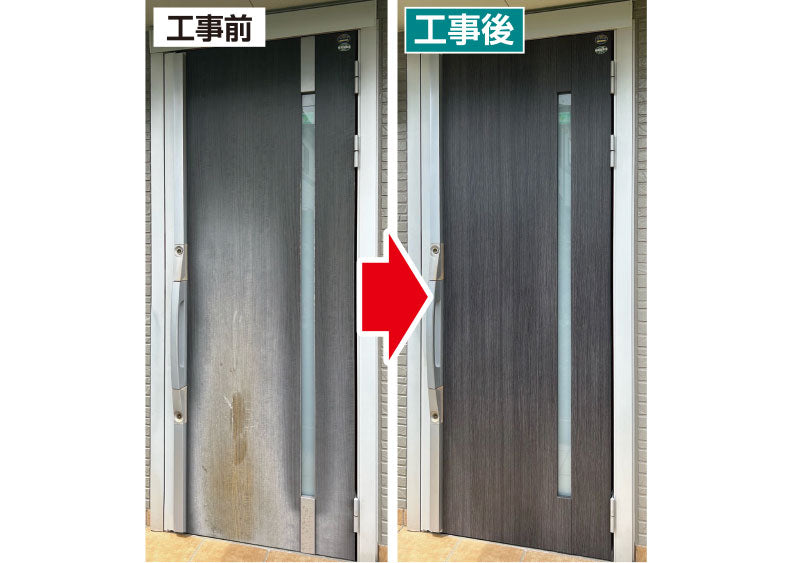 かんたん玄関ドアリフォーム