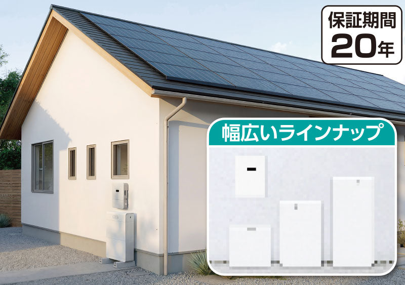 家庭用蓄電池システム　Anker Solix XJ