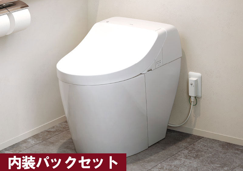TOTO ウォシュレット一体形便器GGA3+内装パックセット